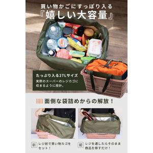 新商品 HAKKI エコバッグ Mサイズ 保冷...の詳細画像4