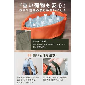 新商品 HAKKI エコバッグ Mサイズ 保冷...の詳細画像5