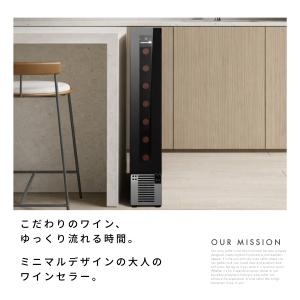 Besson ワインセラー 7本収納 小型 家...の詳細画像2