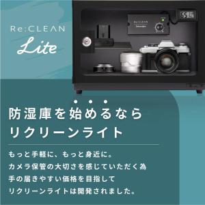 防湿庫 カメラ Re:CLEAN 21L カビ...の詳細画像2
