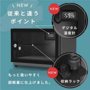 防湿庫 カメラ Re:CLEAN 21L カビ...の詳細画像3
