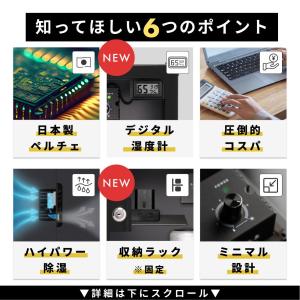 防湿庫 カメラ Re:CLEAN 21L カビ...の詳細画像4
