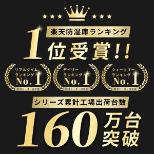 リクリーン 防湿庫 カメラ Re:CLEAN ...の詳細画像1