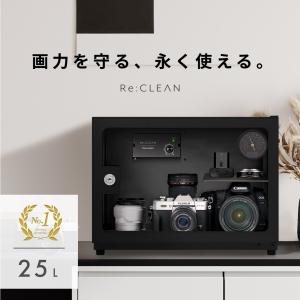 B 防湿庫 ReCLEAN 25L 長期5年保証 日本製アナログ湿度計 RC-25L-WH  カメラ ブラック 黒 小型 超高精度 日本製アナログ湿度計 カビ対策 レンズ