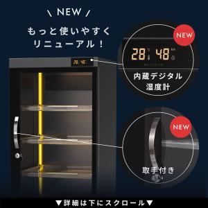 リクリーン 防湿庫 カメラ 125L デジタル...の詳細画像3