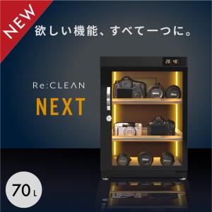 防湿庫 オートドライ 東洋リビング 40-DSK 全自動防湿保管庫（デシケーター）AD-40A｜東洋リビング株式会社