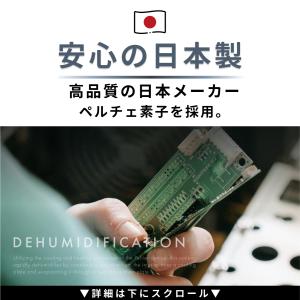 リクリーン 防湿庫 ドライボックス 90L R...の詳細画像4