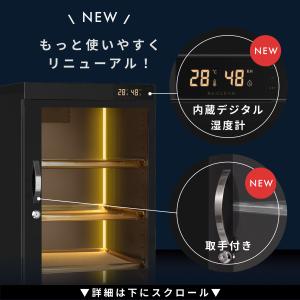 Re:CLEAN 防湿庫 ドライボックス 10...の詳細画像2