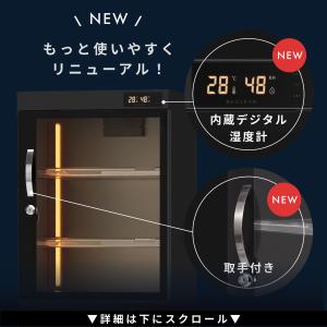 Re:CLEAN 防湿庫 ドライボックス 19...の詳細画像2