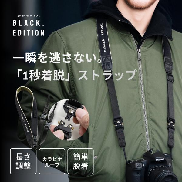 カメラストラップ ショルダー 長さ調節可能 ワンタッチ 着脱 一眼レフ 軽量 ショルダーストラップ ...