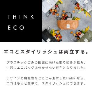HAKKI エコバッグ Sサイズ 保冷 大容量...の詳細画像4