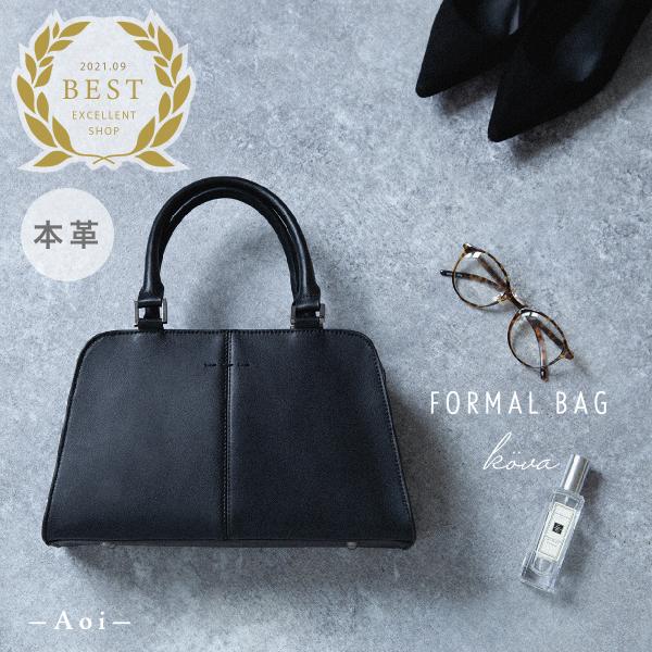 フォーマルバッグ 結婚式 入学式 卒業式 レディース ハンドバッグ ショルダーバッグ 牛革 軽量 大...