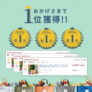 HAKKI エコバッグ 保冷 大容量 折り畳み...の詳細画像2