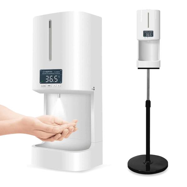 【プロテクター】2500ML超大容量 検温器付 アルコールディスペンサー スプレータイプ スタンド式...