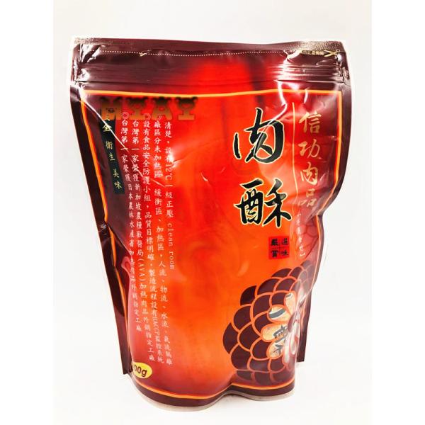 台湾産 肉松 肉鬆 ロォソン ローソン 豬肉鬆 田麩 豚肉でんぶ ふりかけ 2袋セット