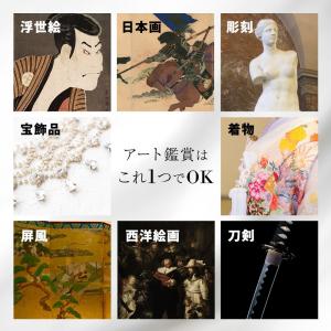 BESPIN 単眼鏡 美術館 モデル 4倍 ア...の詳細画像4