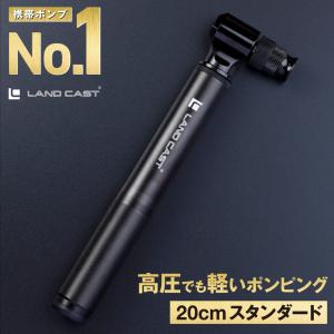LANDCAST 300psi 高圧まで軽い力で入る 携帯ポンプ 自転車