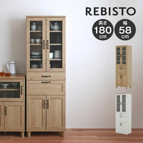 REBISTO リビスト カップボード RV180-60C-GN RV180-60C-WH/GN 4...