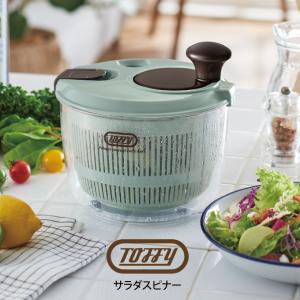Toffy トフィー サラダスピナー K-HC8-PA ラドンナ