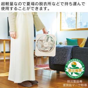 2電源スリムファン ホワイト AFS-125 ...の詳細画像2