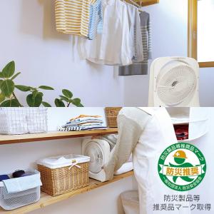 2電源スリムファン ホワイト AFS-125 ...の詳細画像3
