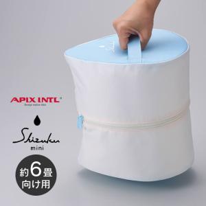 超音波式アロマ加湿器 SHIZUKU touch+ しずくタッチプラス 収納バッグ