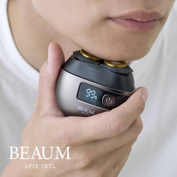 BEAUM ビューム 2ヘッドシェーバー ASV-B02 アピックスインターナショナル
