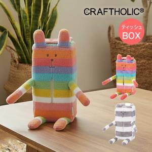 CRAFTHOLIC クラフト ティッシュBOXカバー ラビット レインボー AYC504-01 AYC504-19