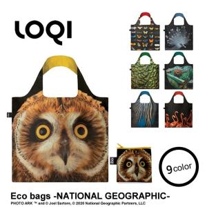 LOQI ローキー エコバッグ NATIONAL GEOGRAPHIC Photo Ark  折りたたみ 収納ポーチ付 