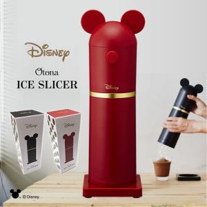 かき氷機 カキ氷 かんたん氷かき器 ディズニー otona ...