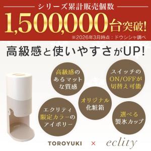 かき氷器 とろ雪 Otona 電動ふわふわとろ...の詳細画像1