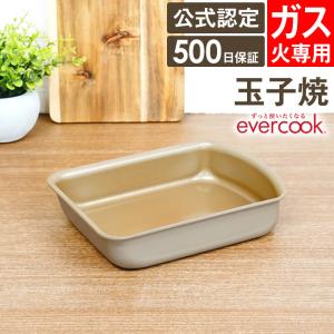 DOSHISHA ドウシシャ EIST7IV2 アイボリー フライパン 7点セット IH