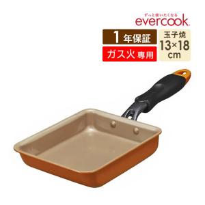 evercook エバークック 玉子焼き用フライパン 13×18cm ガス火専用 軽量 EGFP13...