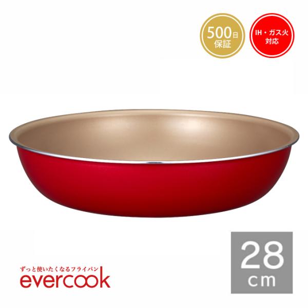 フライパン 28cm IH evercook エバークック IH対応 着脱 フライパン 28cm レ...