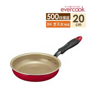 フライパン 20cm IH evercook エバークック フライパン 20cm IH対応 レッド EIFP20RD2 ドウシシャ PFOA不使用｜eclity