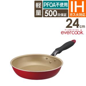 evercook フライパン 28cm エバークック ガス火専用 軽量 ネイビー