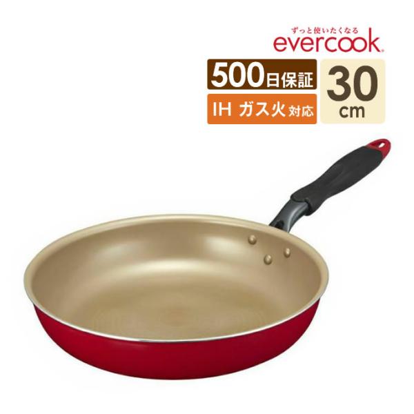 フライパン IH evercook エバークック IH フライパン 30cm レッド EIFP30R...