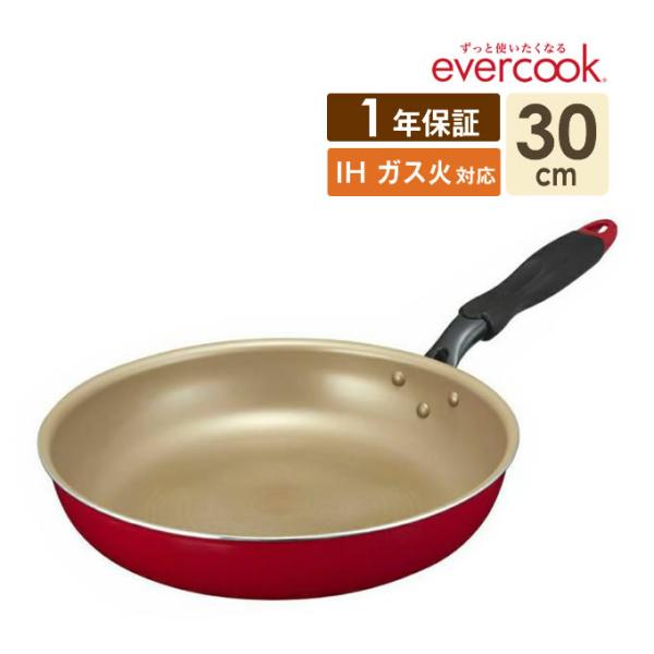 フライパン IH evercook エバークック フライパン 30cm EIFP30RD ガス火 I...