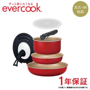 選べるevercook エバークック ガス・IH対応 6点セット EIST6RD