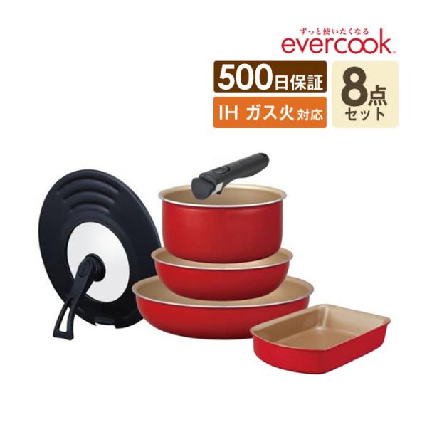 フライパンセット IH evercook エバークック フライパン 8点セット ガス・IH対応 EI...