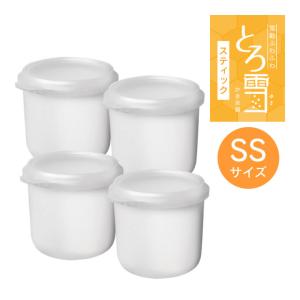 製氷カップSSサイズ4個セット とろ雪スティック...の商品画像
