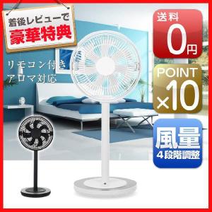 kamomefan カモメファン KAM-LV1301D 2013年新モデル DCモーター