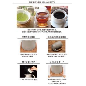 mosh! モッシュ 電気ケトル M-EK1の詳細画像1