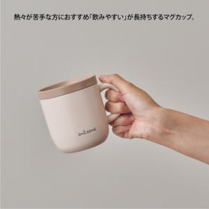 猫舌専科マグカップ 260mLの詳細画像1