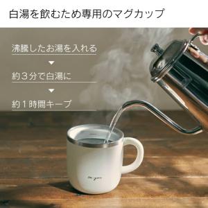 ON℃ZONE オンドゾーン 白湯専科 マグカ...の詳細画像1