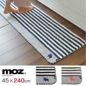 moz タフトキッチンマット 45×240cm 台所 滑り止め付き