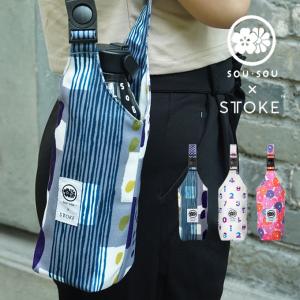 STTOKE × SOUSOU ストーク Bottle Holder ボトルホルダー Patches ファンプロジェクト / メール便で送料無料｜エクリティ