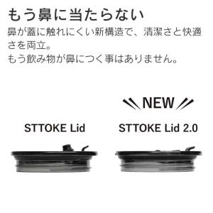 STTOKE ストーク LID フタ 新タイプ...の詳細画像1