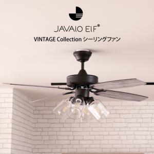 JAVALO ELF ジャヴァロエルフ Modern Collection シーリングファン