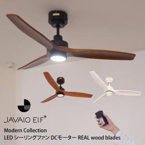 DAIKO（ダイコー） CSF-580W DAIKO シーリングファン LED リモコン付